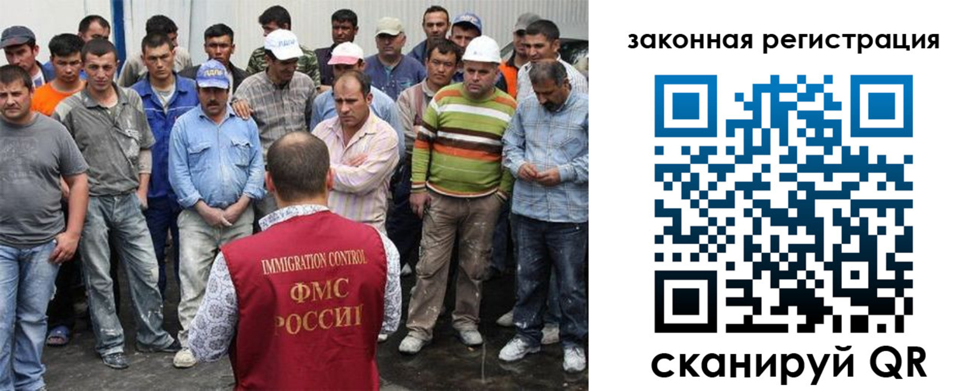 временная регистрация для школы в Ангарске