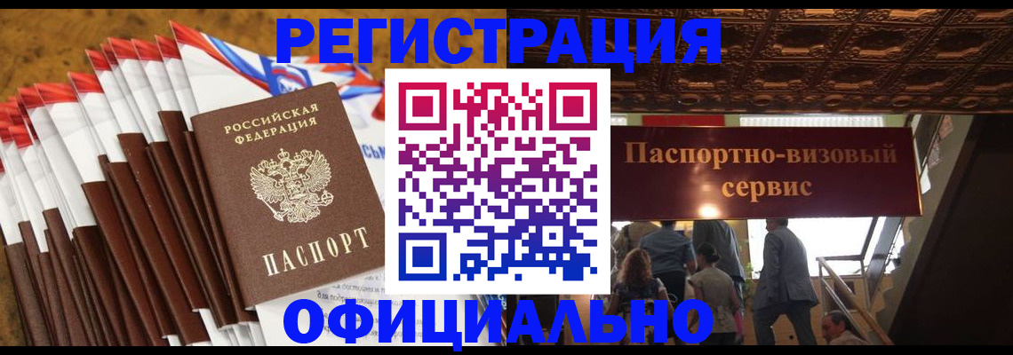 пропишу в квартире в Ангарске